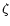 $\zeta$