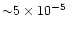 ${\sim}5\times10^{-5}$