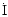 $\dot{\rm I}$