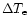 $\Delta T_{\rm e}$