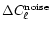 $\Delta C_\ell^{\mathrm{noise}}$
