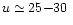 $u\simeq 25{-}30~$