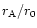 $r_{\rm A}/r_0$