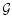 ${\cal G}$