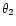 $\theta_2$