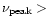 $\nu_{\rm peak}>$