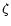 $\zeta$