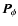 $\vec{P}_{\phi}$