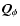 $\vec{Q}_{\phi}$