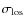 $\sigma_{\rm los}$