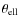 $\theta_{\rm ell}$