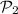 ${\cal P}_2$