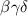 $\beta\gamma\delta$