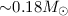 ${\sim}0.18 {M_{\odot}}$