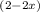 $_{(2-2x)}$