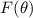 $F(\theta)$