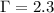 $\Gamma =2.3$