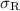 $\sigma_{\rm R}$