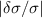$|\delta\sigma/\sigma|$
