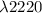 $\lambda 2220$