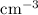 ${\rm cm}^{-3}$