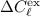 $\Delta C_\ell^{\mathrm{ex}}$