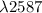 $\lambda2587$