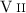 $\ion{V}{ii}$