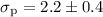 $\sigma_\mathrm{p} = 2.2 \pm 0.4$