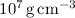 $10^7 \,{\rm g} \,{\rm cm}^{-3}$