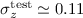 $\sigma_{z}^{\rm test} \simeq 0.11$