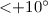 ${<}{+}10^\circ$