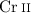 $\ion{Cr}{ii}$