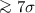 $\ga 7 \sigma$