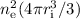 $n_{{\rm e}}^{2} (4 \pi r_{{\rm i}}^3/3)$