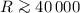 $R\ga 40\,000$