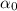 $\alpha_0$