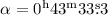 $\alpha = 0^{\rm h} 43^{\rm m} 33{\fs}3$