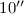 $10\arcsec$