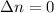 $\Delta n=0$