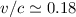 $v/c\simeq 0.18$