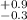$^{+0.9}_{-0.3}$