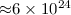 ${\approx}6 \times 10^{24}$