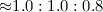 ${\approx}1.0:1.0:0.8$
