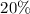 $20\%$