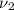 $\nu_2$