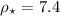 $\rho_\star=7.4$