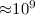 ${\approx}10^{9}$