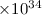 $\times10^{34}$