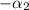$-\alpha_2$